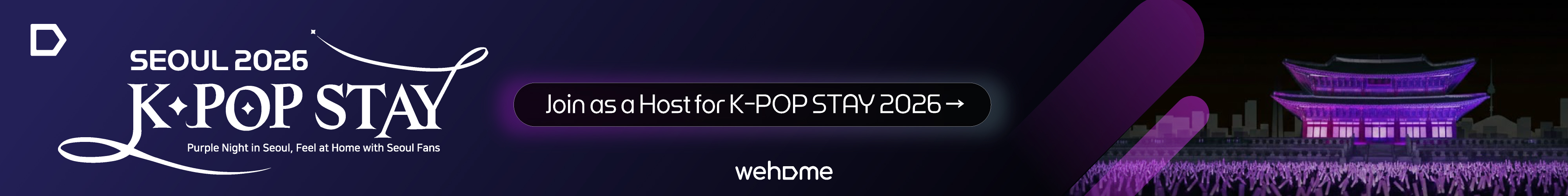 K-POP Stay 호스트 신청 배너