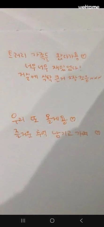 숙소 이미지 57