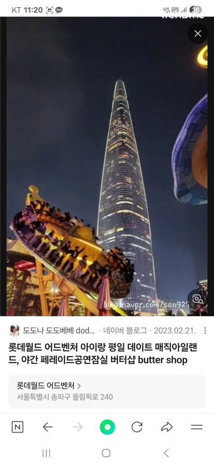 숙소 이미지 56