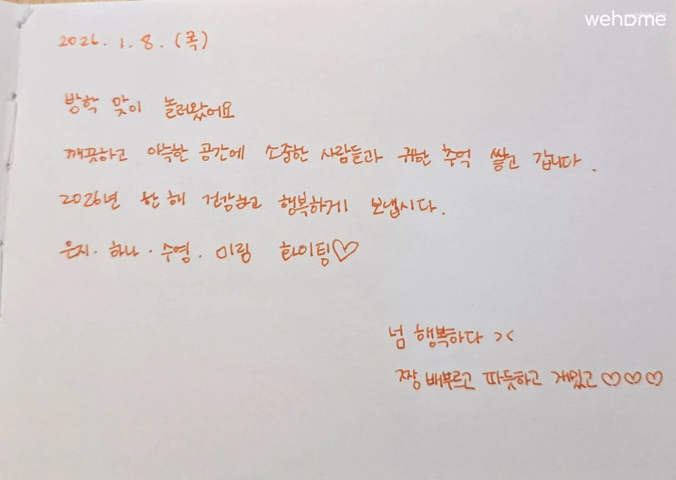 숙소 이미지 55