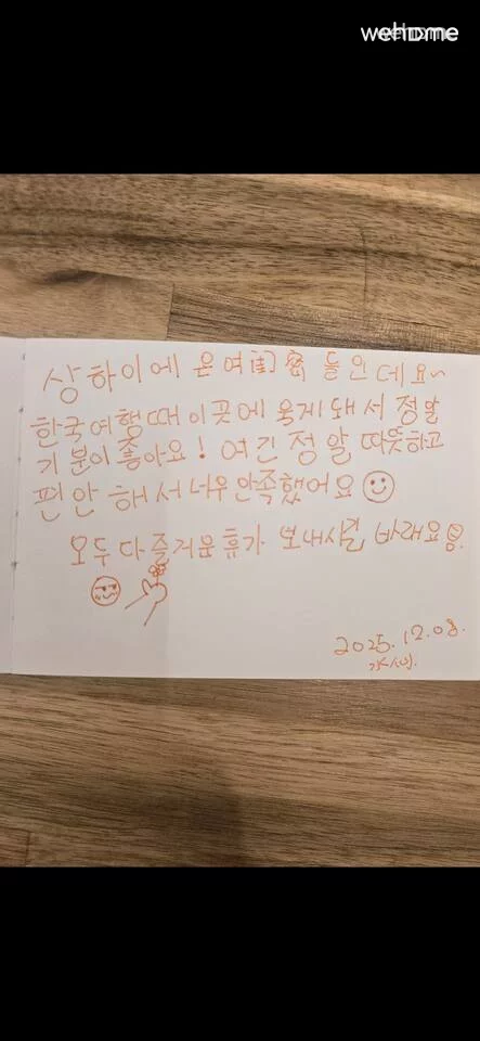 숙소 이미지 61