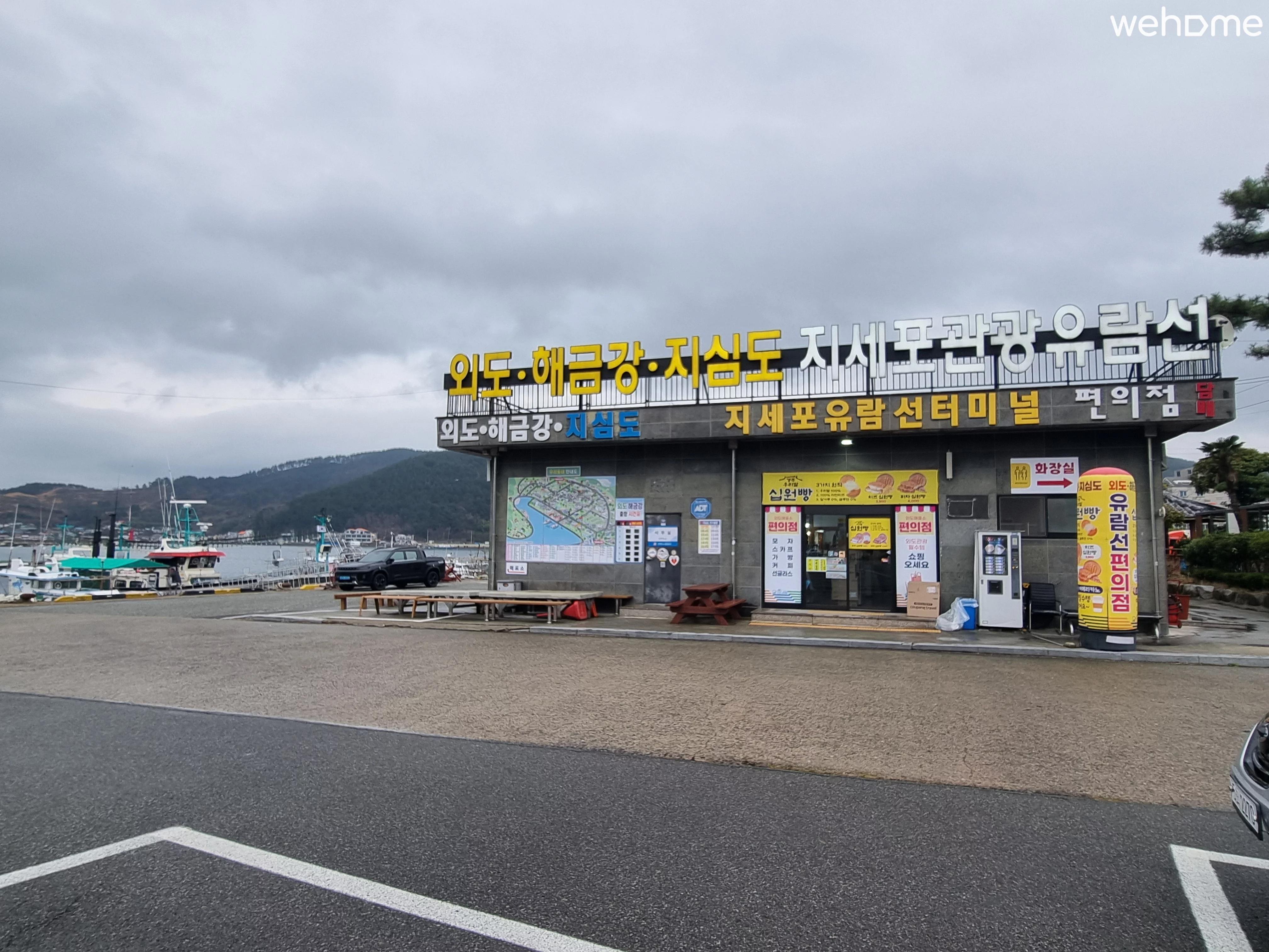 숙소 이미지 32