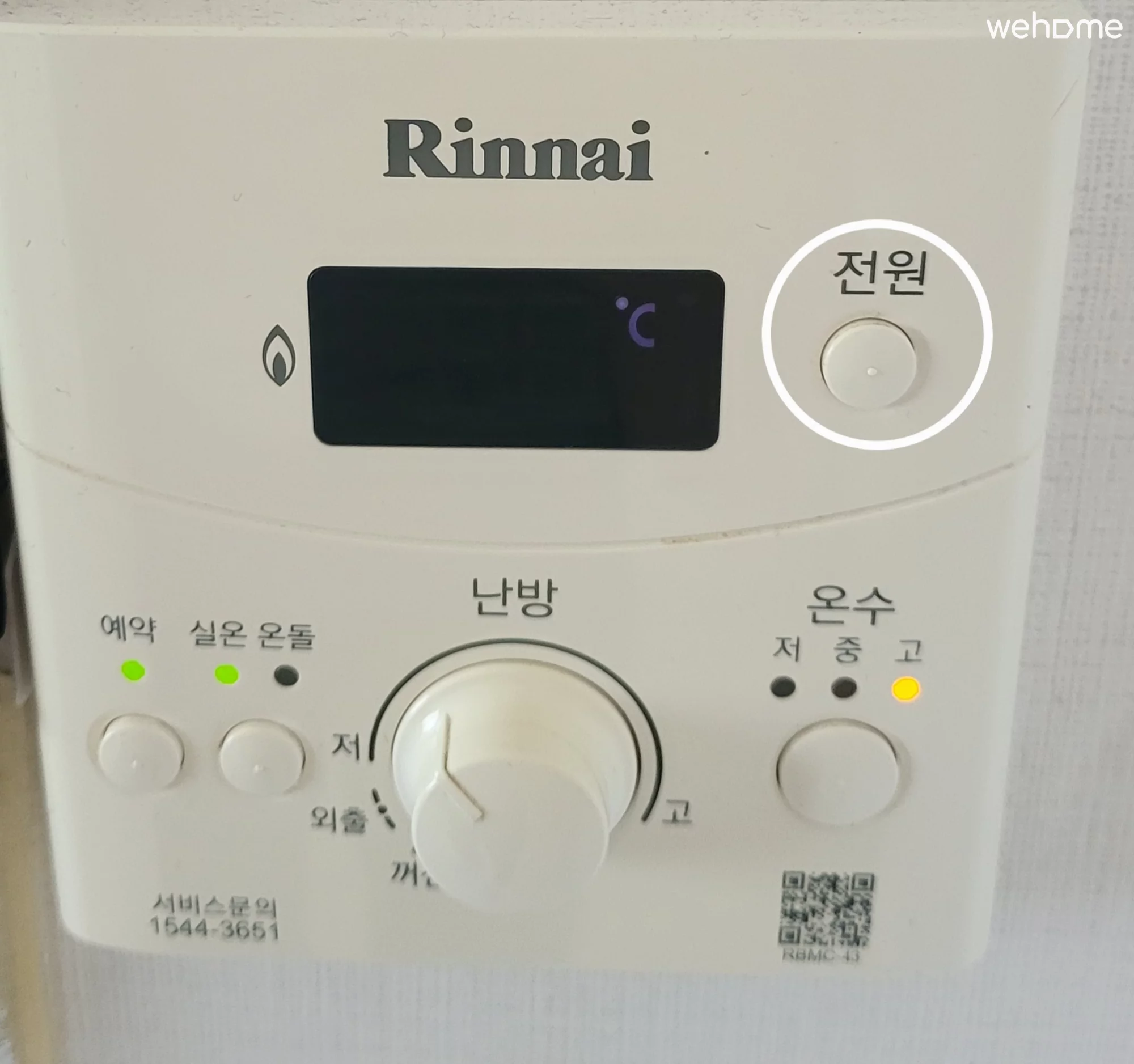 숙소 이미지 7
