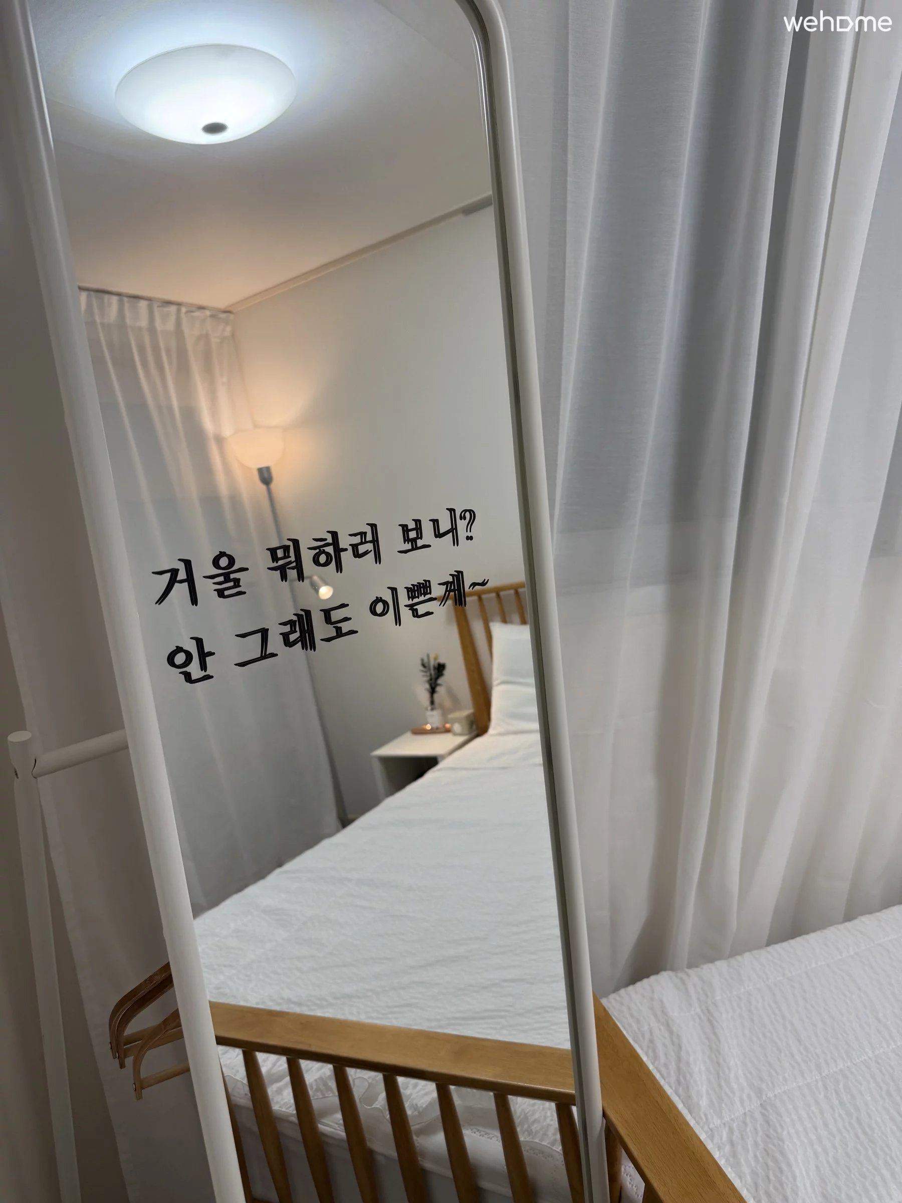 숙소 이미지 35