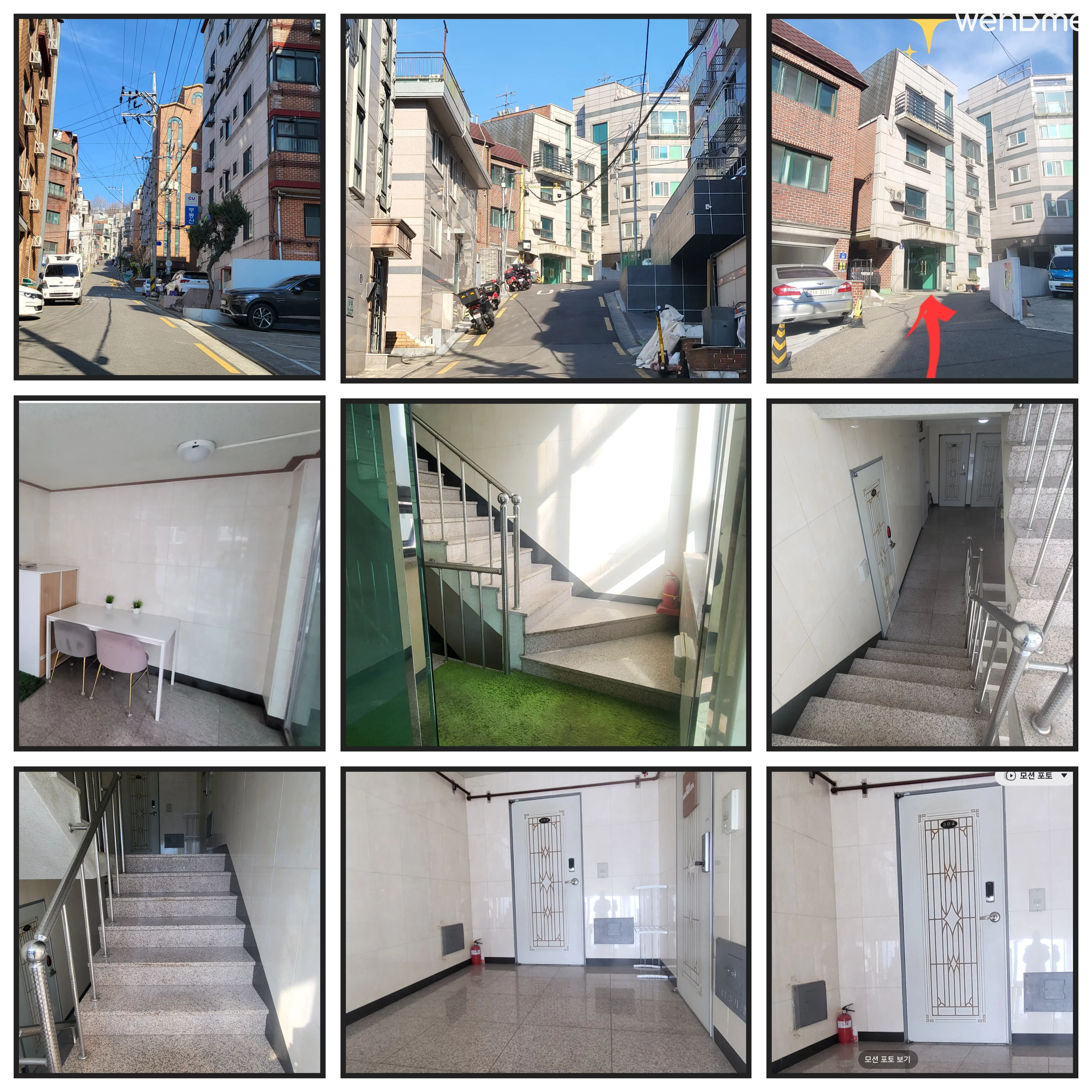 숙소 이미지 20