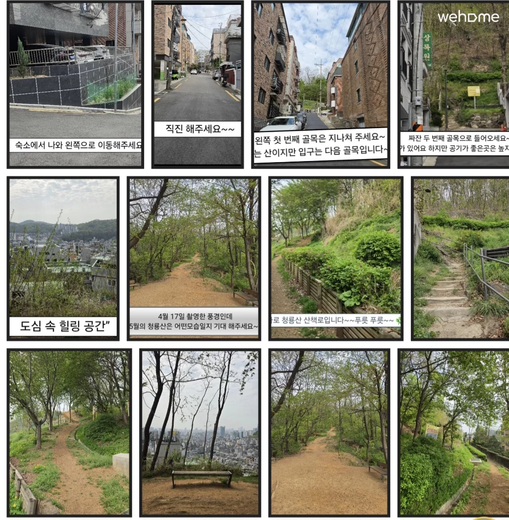 숙소 이미지 21
