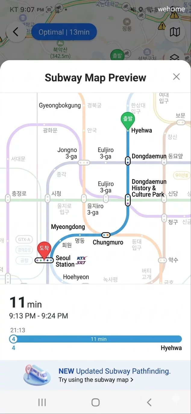숙소 이미지 28
