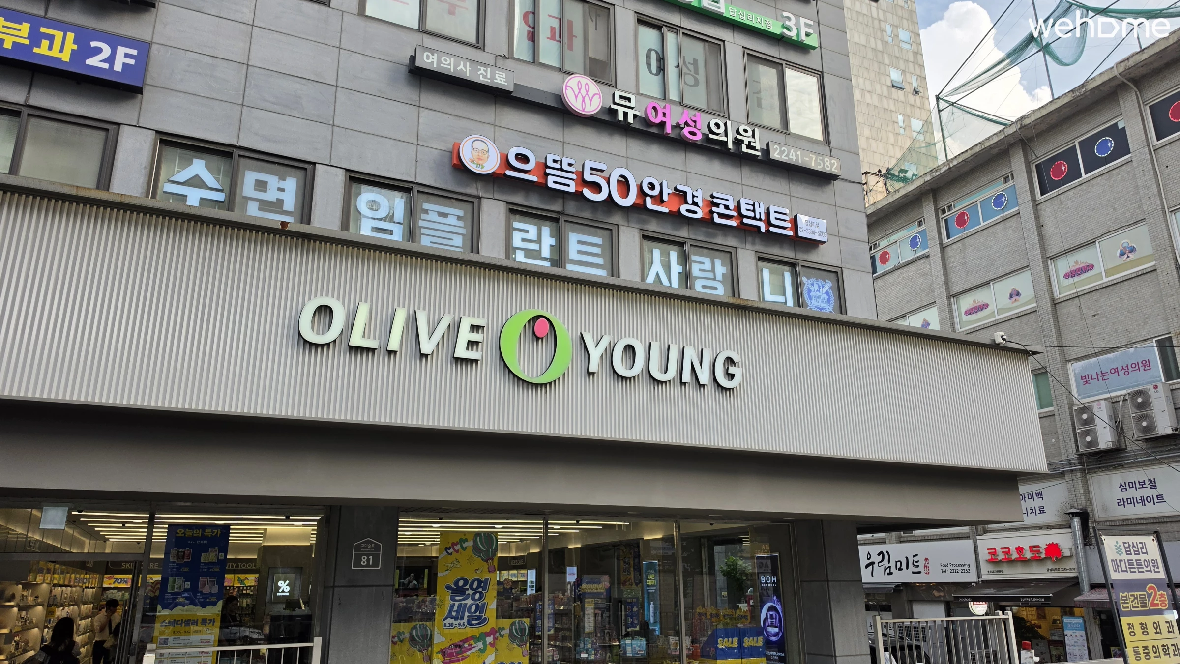 숙소 이미지 56