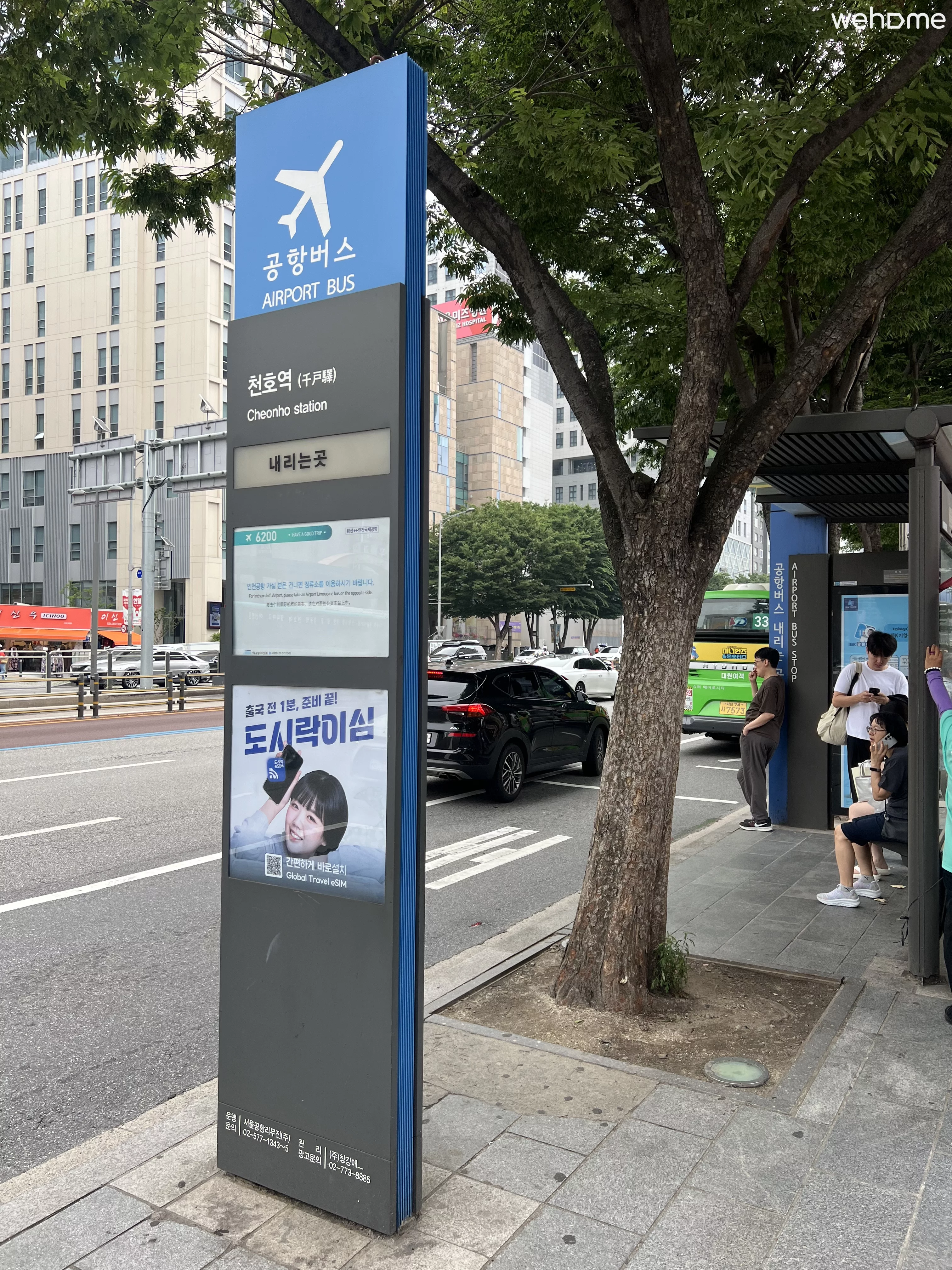 숙소 이미지 33