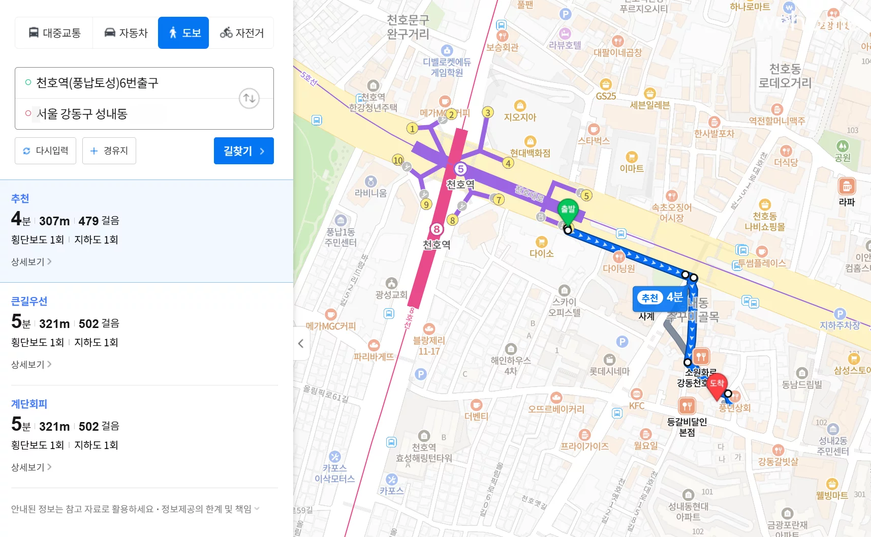 숙소 이미지 32