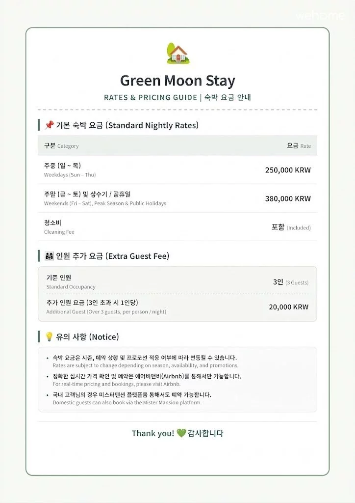 숙소 이미지 11