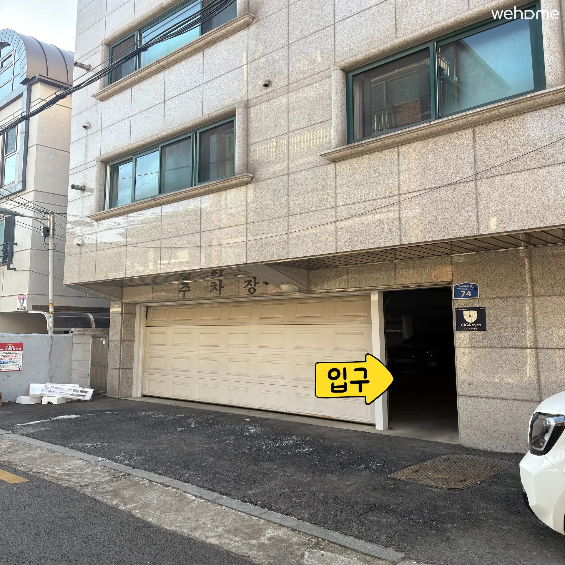 숙소 이미지 33