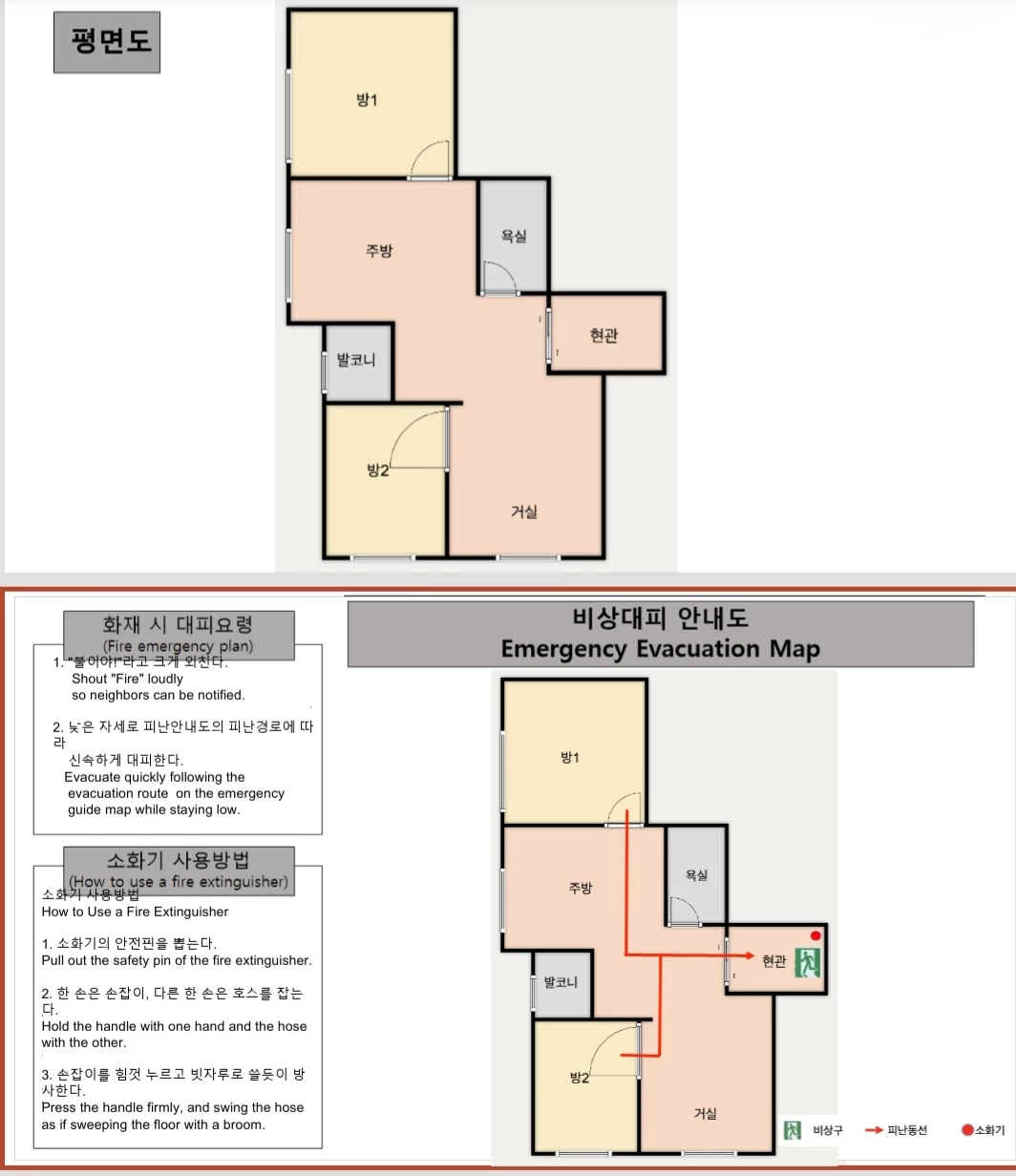숙소 이미지 42