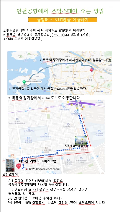숙소 이미지 97