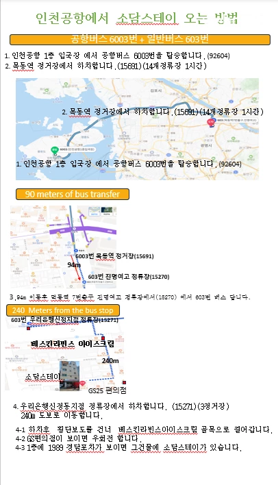 숙소 이미지 99
