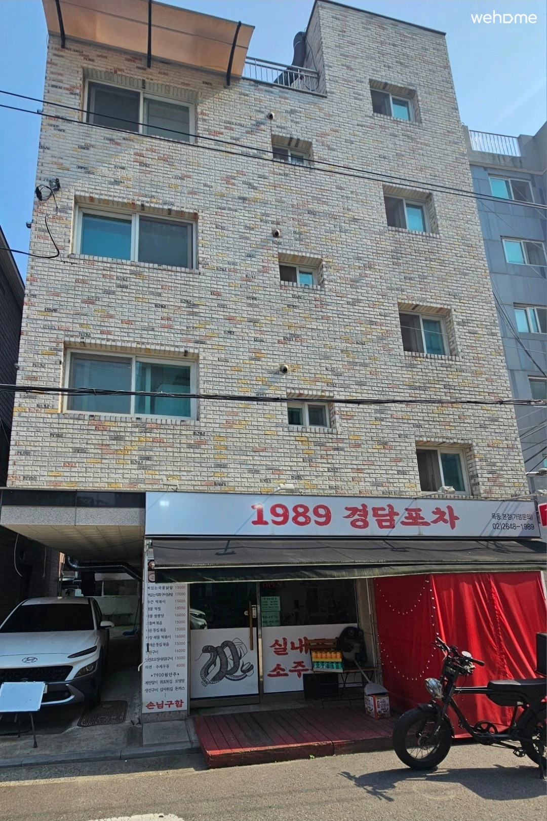숙소 이미지 92