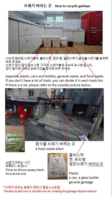 숙소 이미지 88