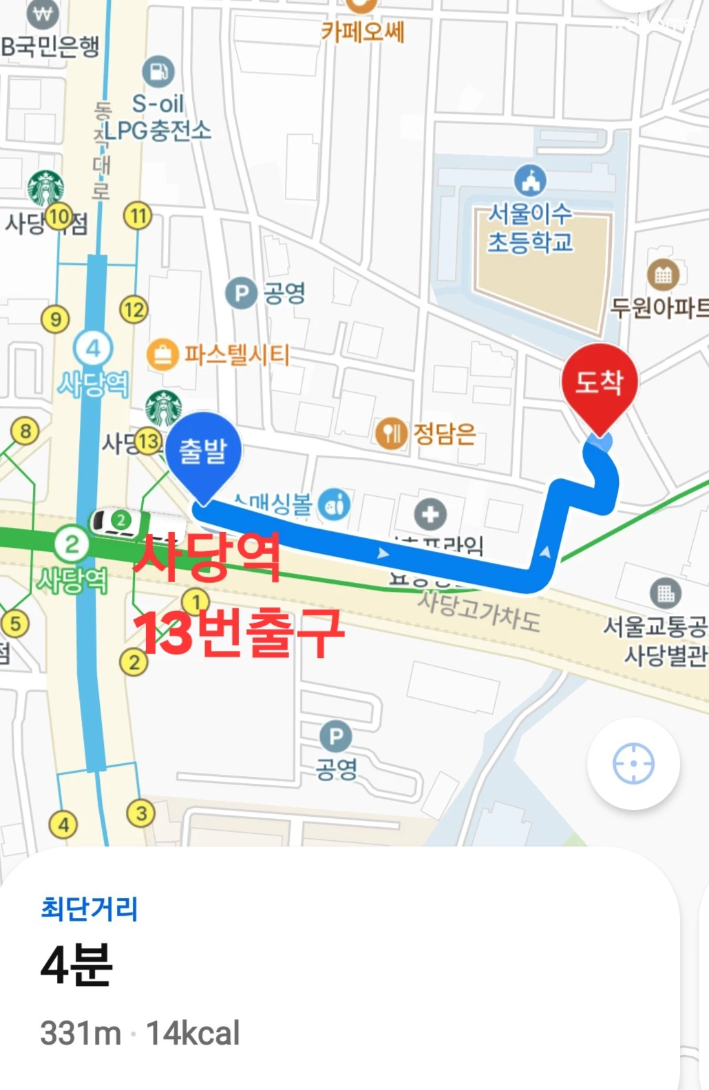 숙소 이미지 71