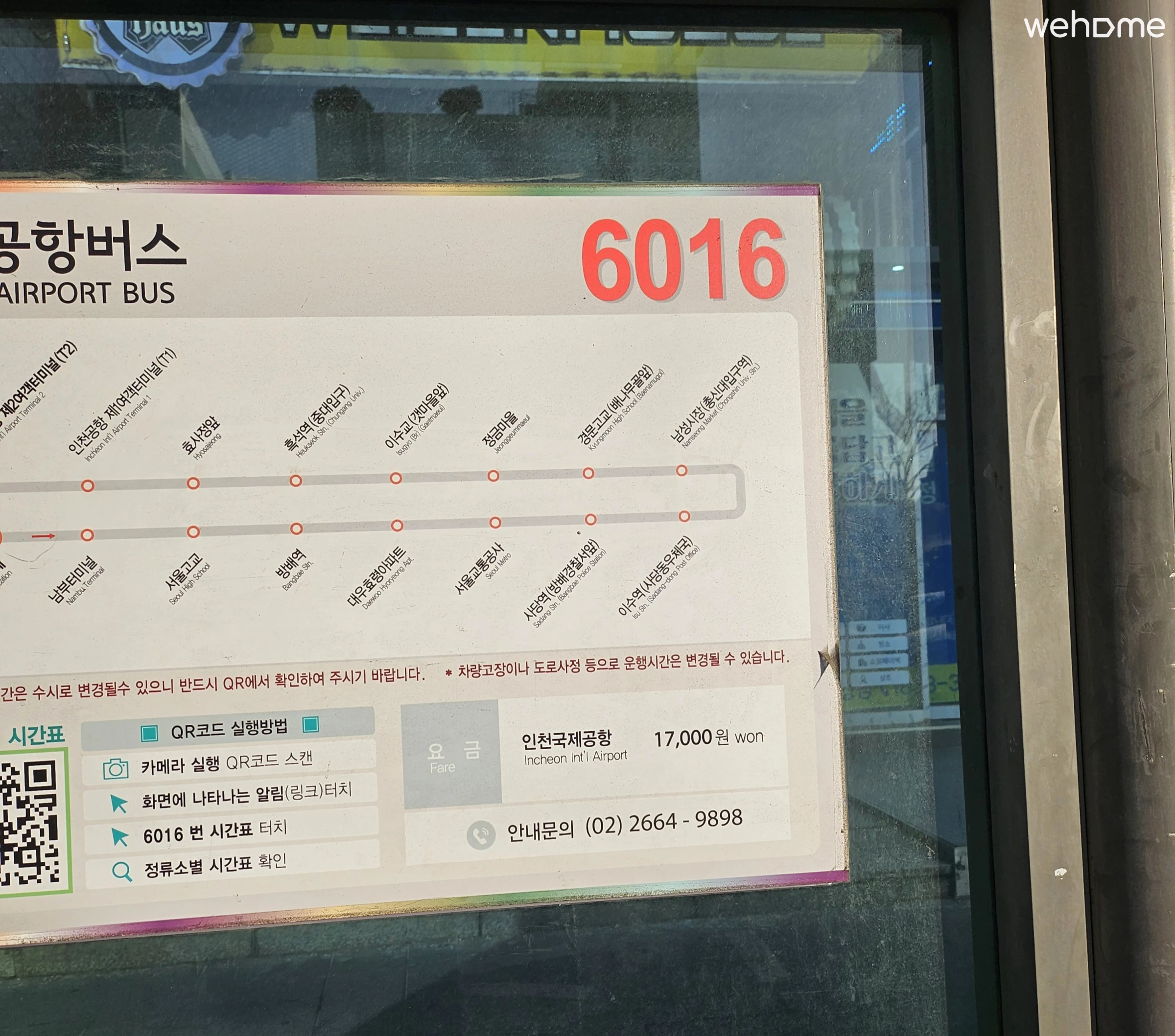 숙소 이미지 69