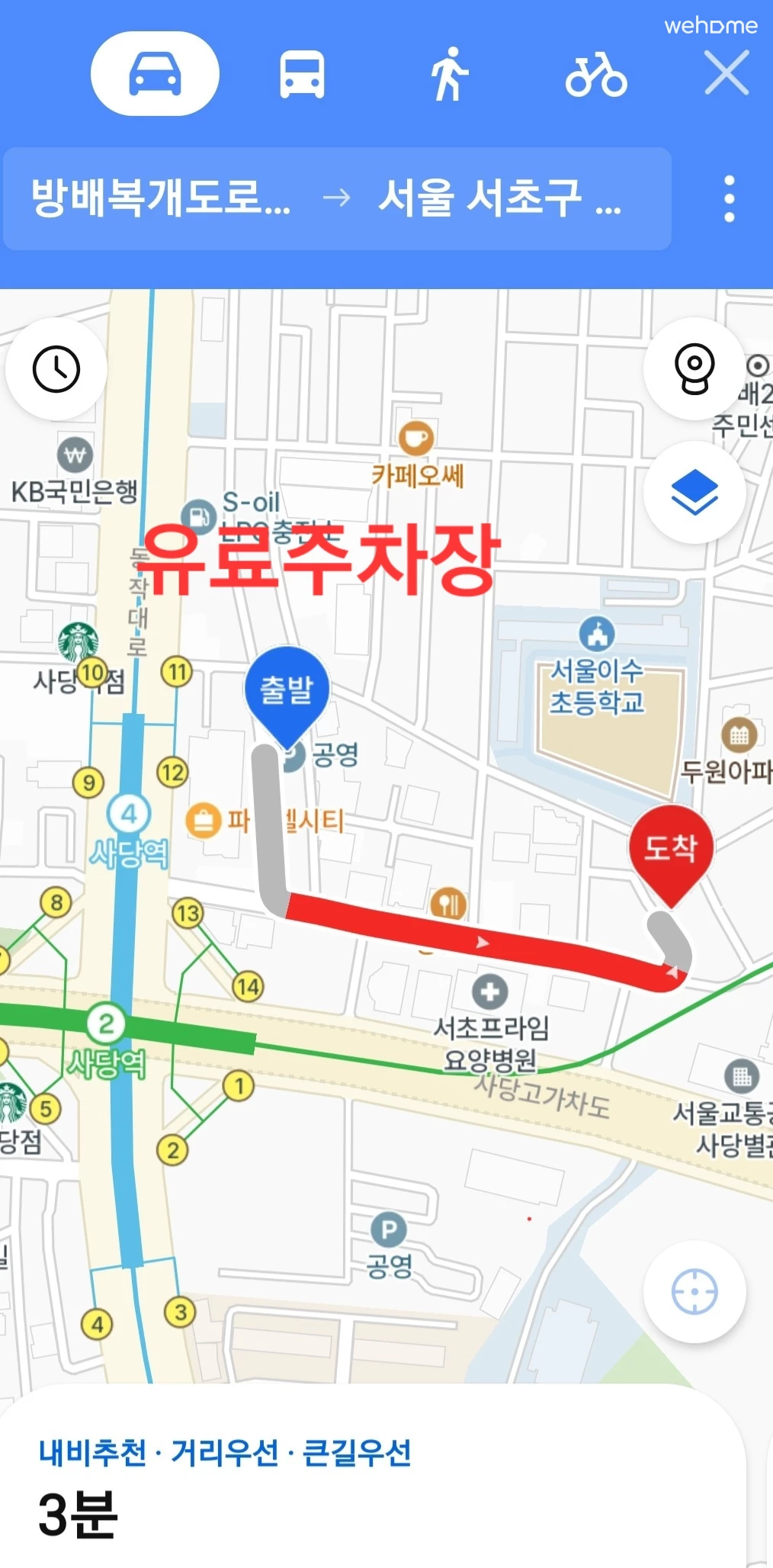 숙소 이미지 68