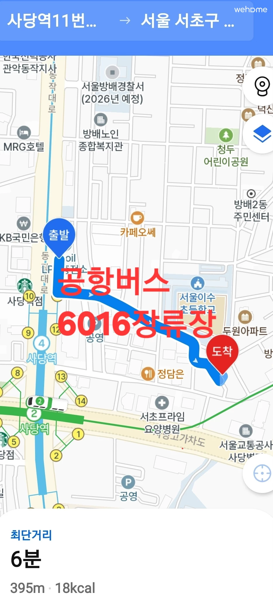 숙소 이미지 70