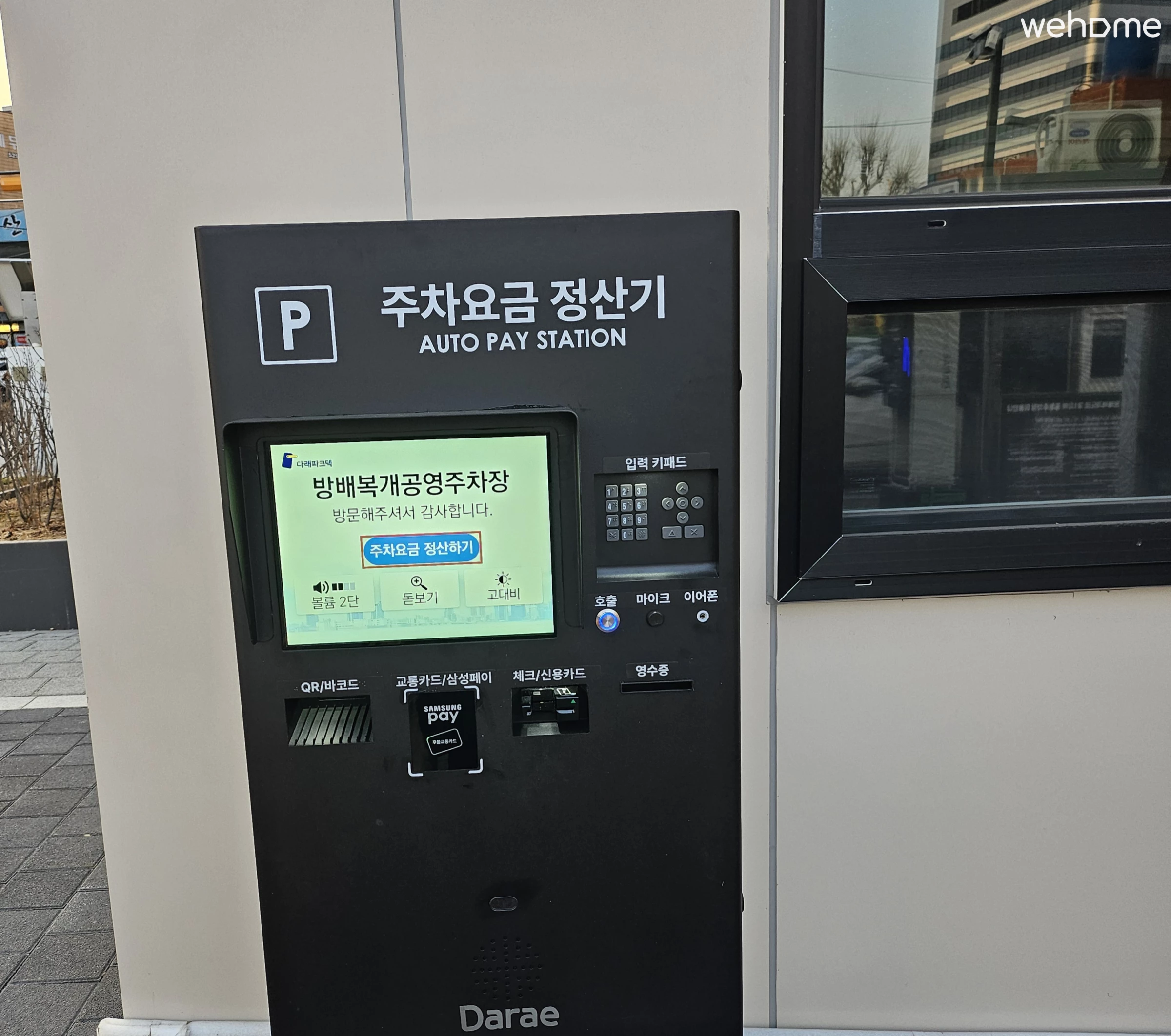 숙소 이미지 66