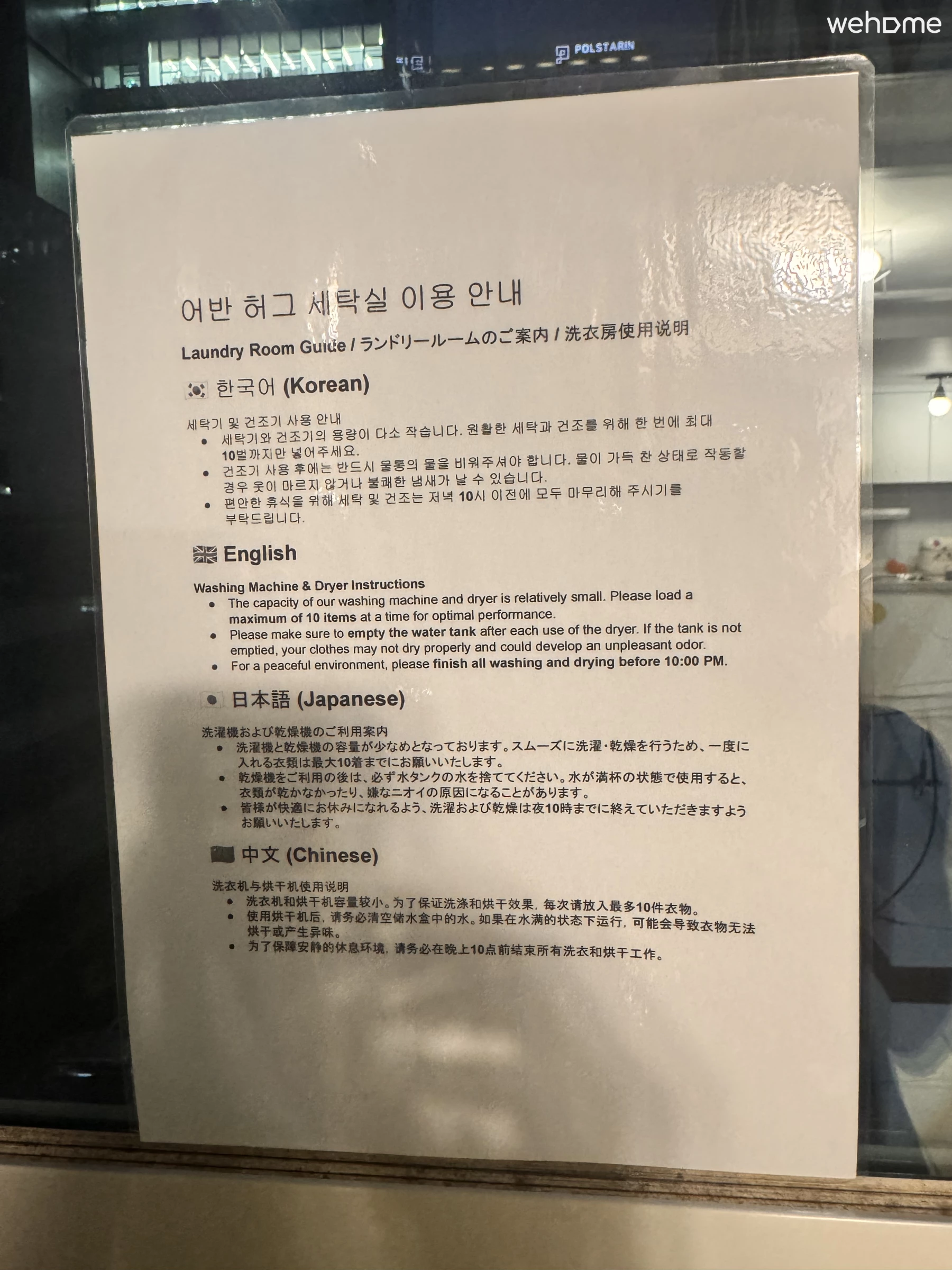 숙소 이미지 30