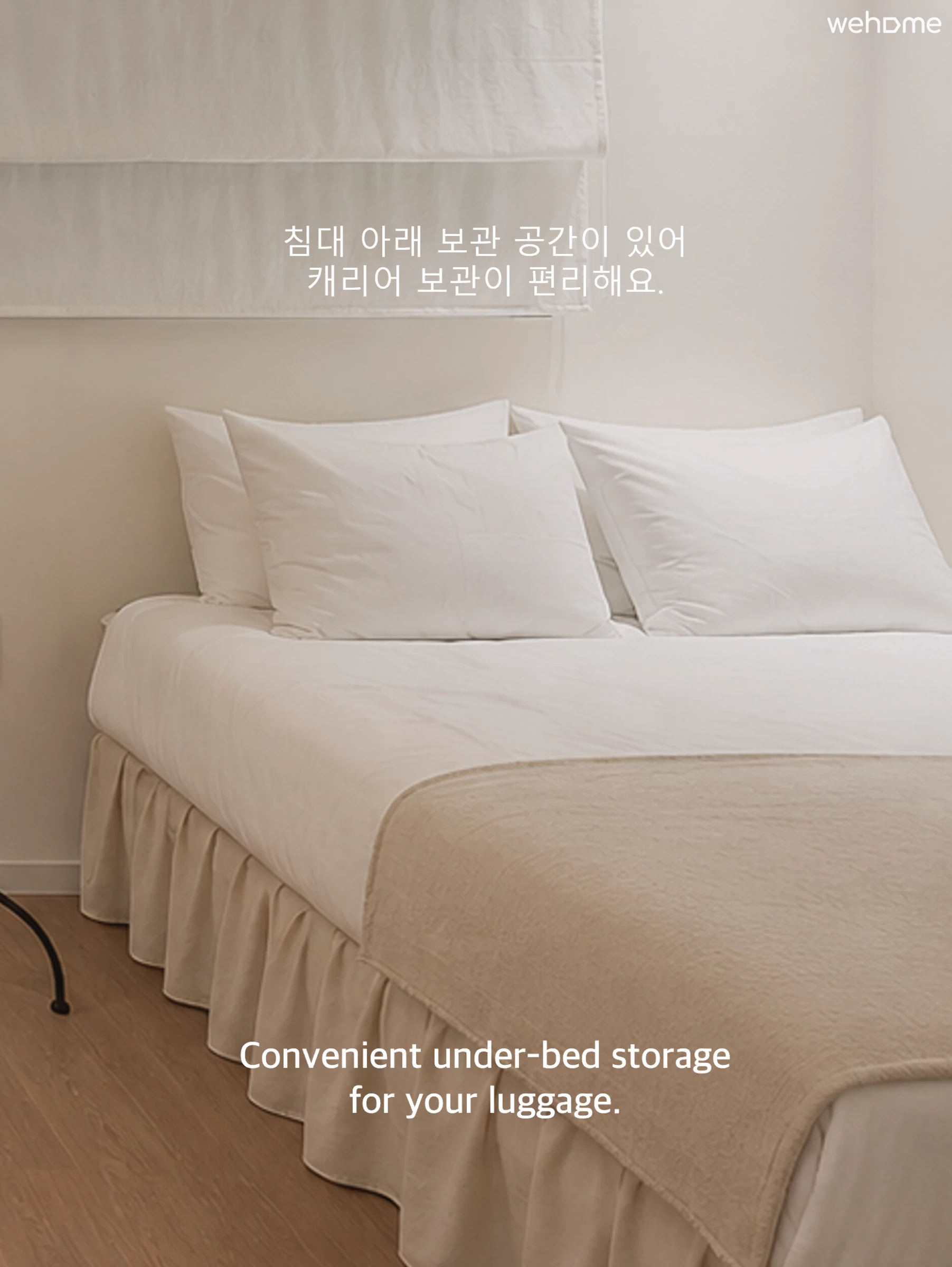 숙소 이미지 7