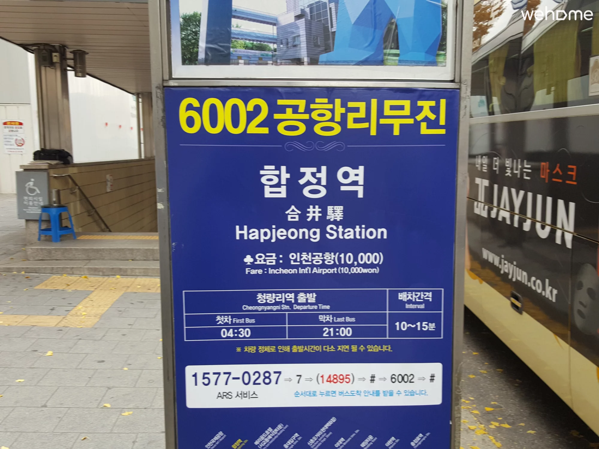 숙소 이미지 21