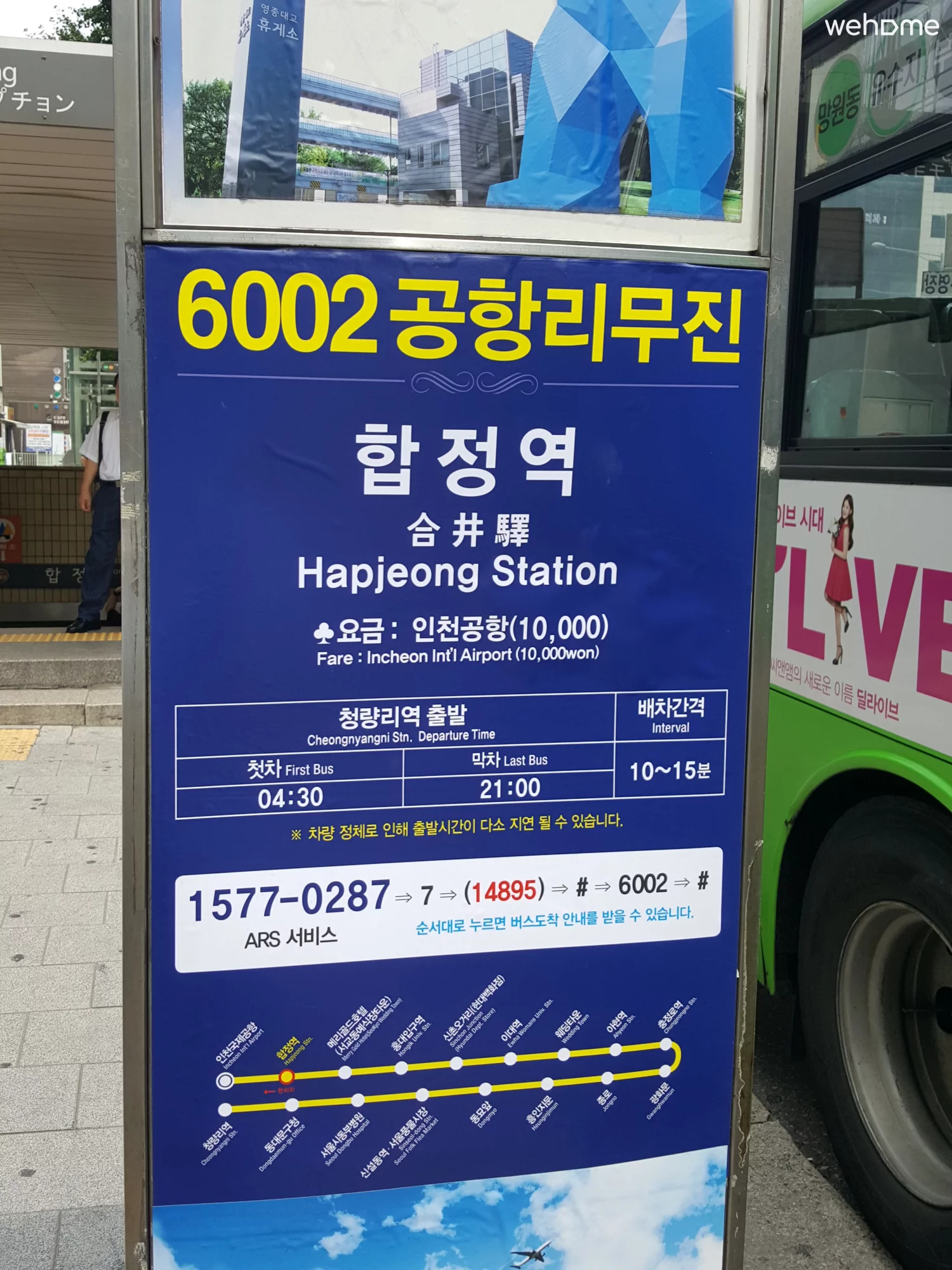 숙소 이미지 23