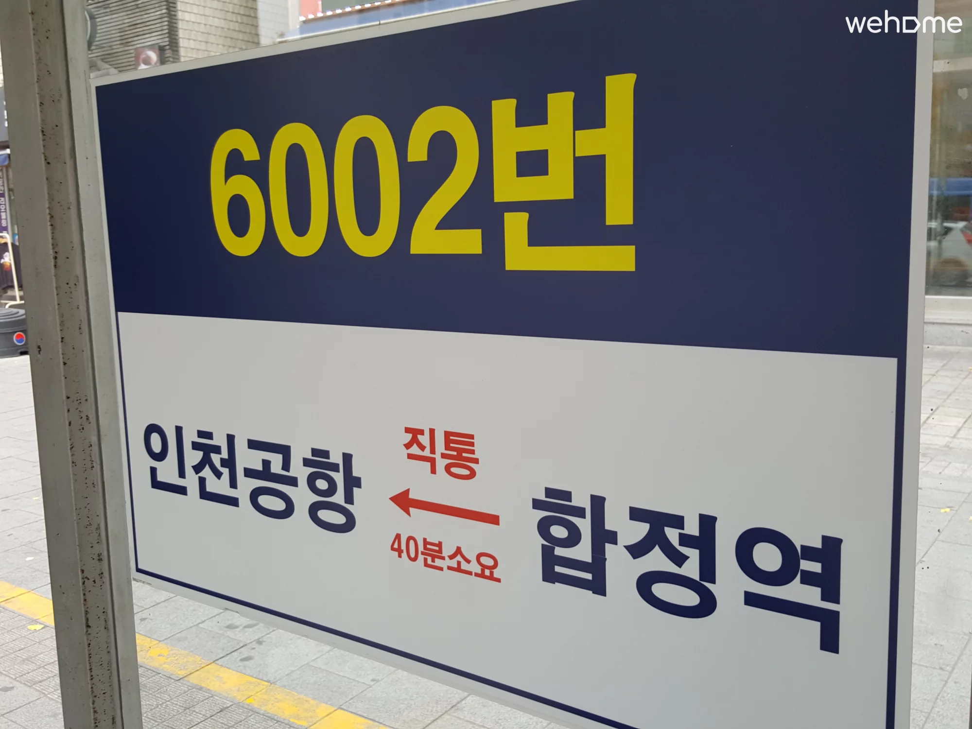 숙소 이미지 24