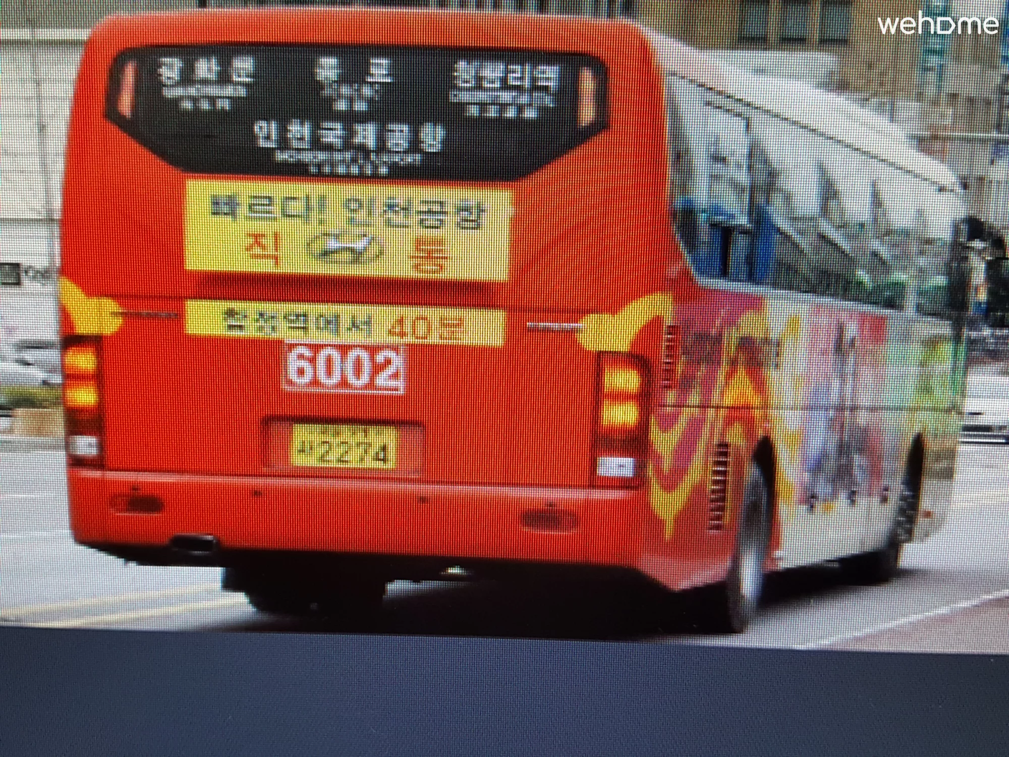 숙소 이미지 20
