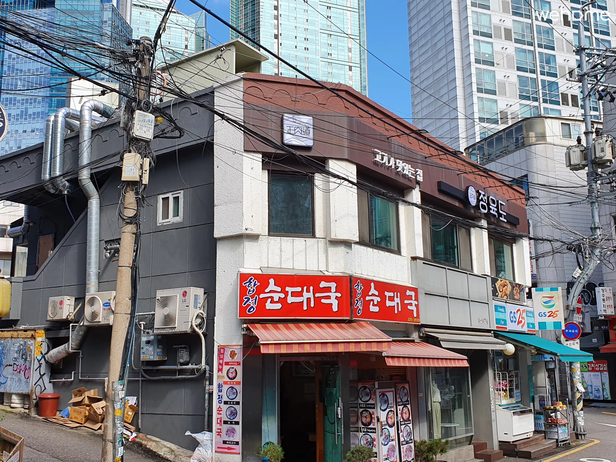 숙소 이미지 35