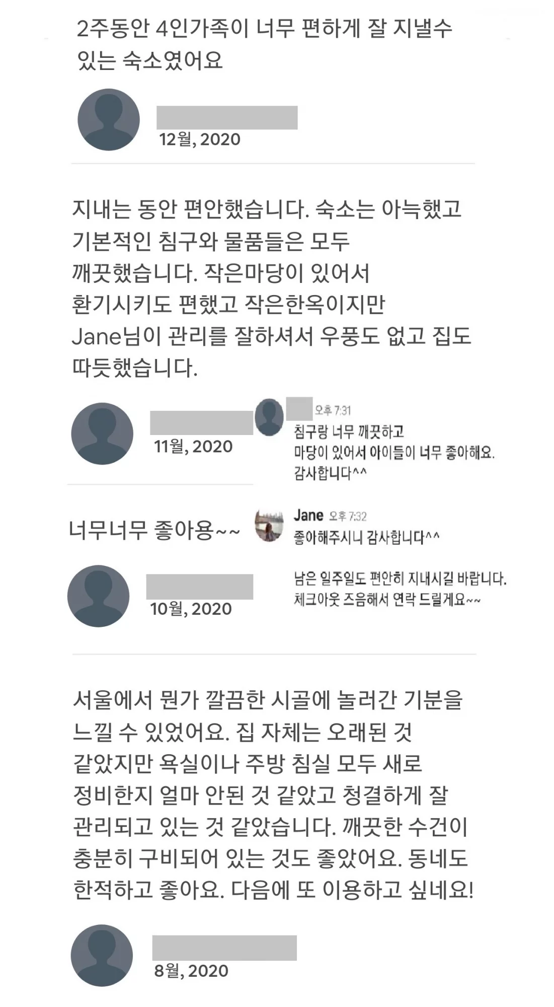 숙소 이미지 60