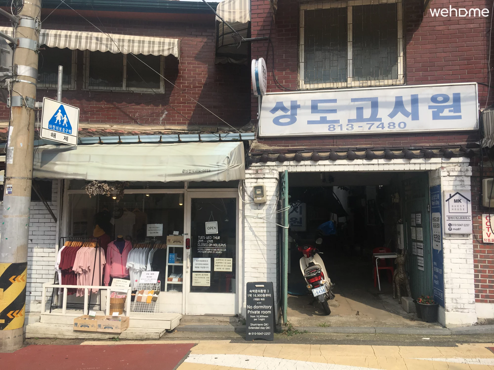 숙소 이미지 6