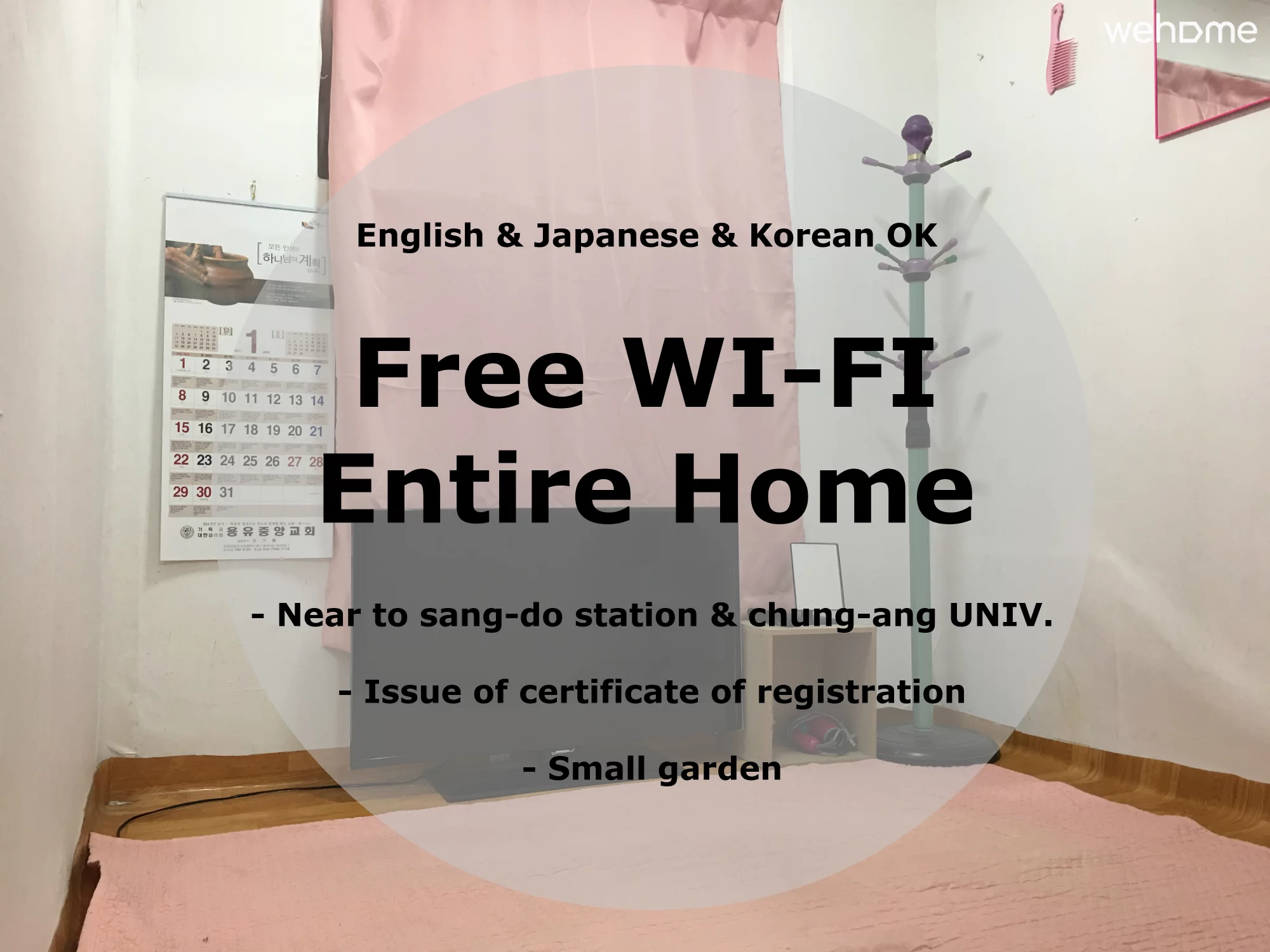 숙소 이미지 1