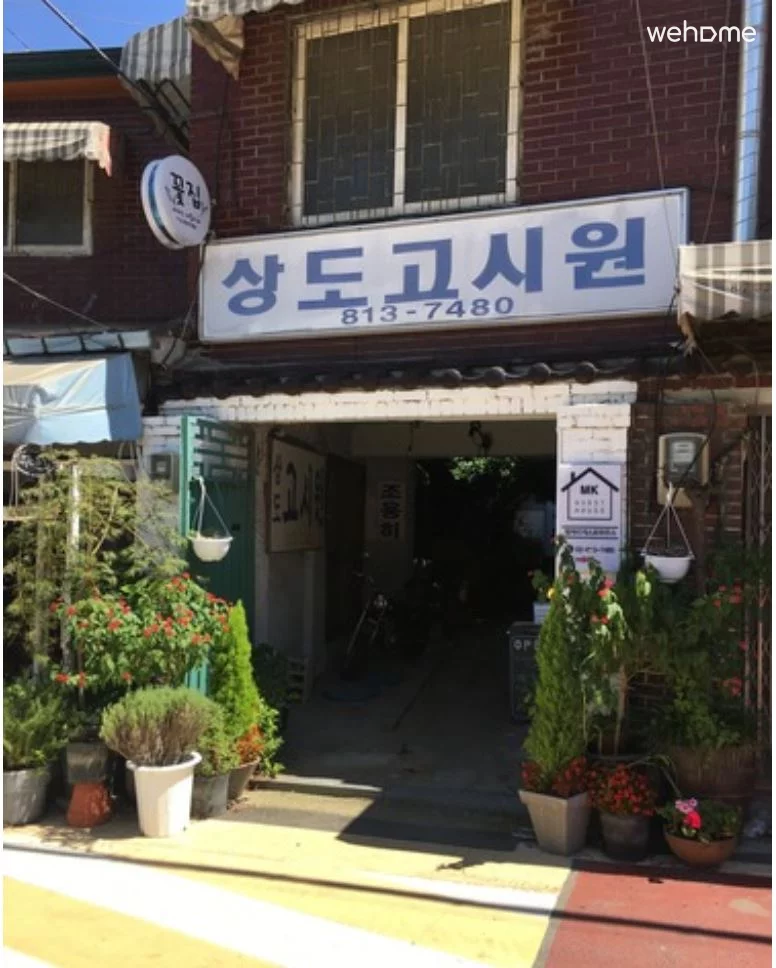 숙소 이미지 3