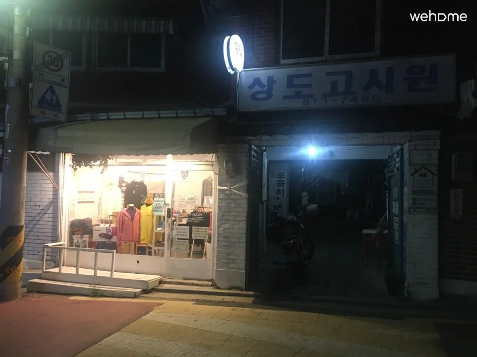 숙소 이미지 2