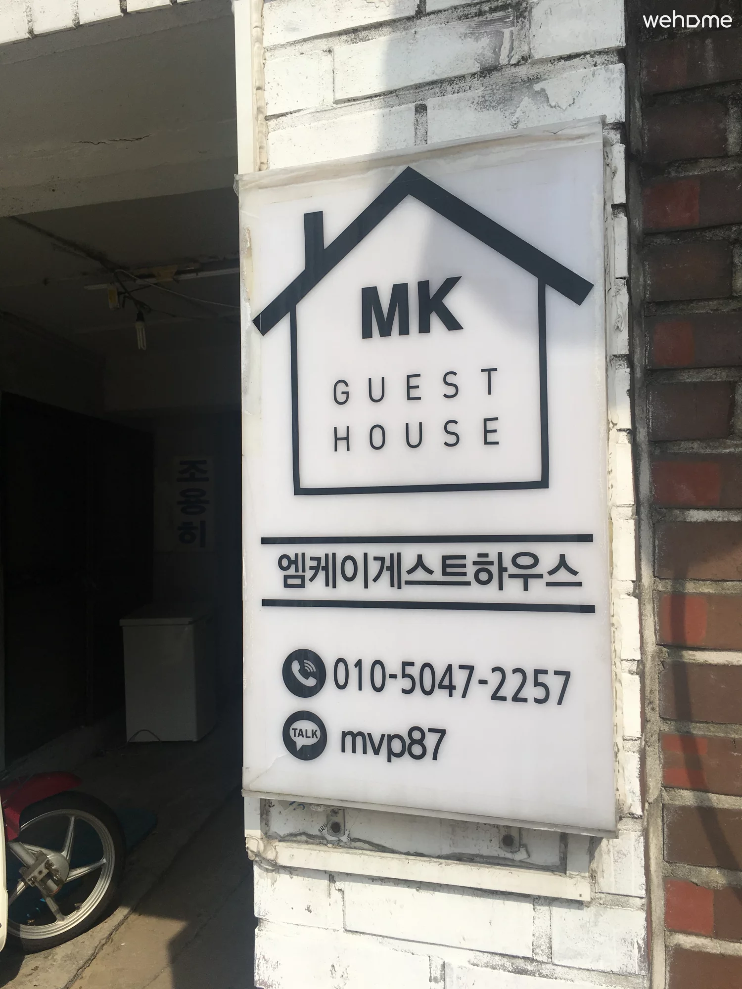 숙소 이미지 4