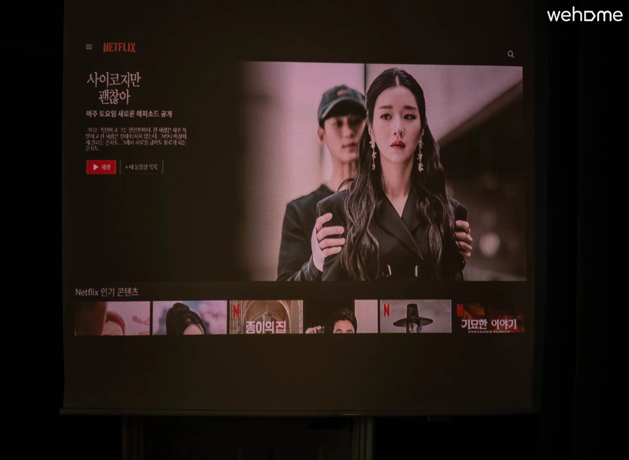 숙소 이미지 2