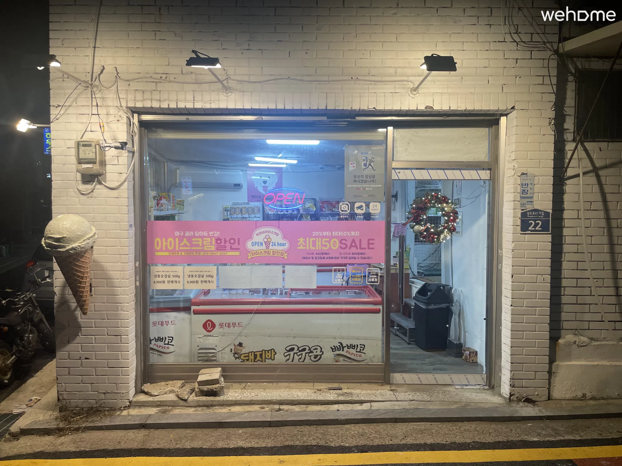 숙소 이미지 14