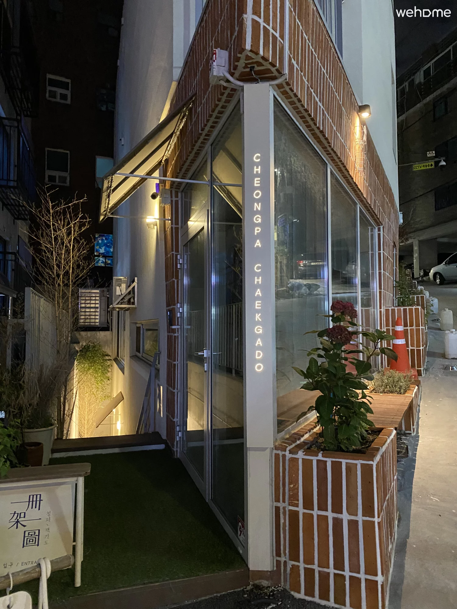 숙소 이미지 16