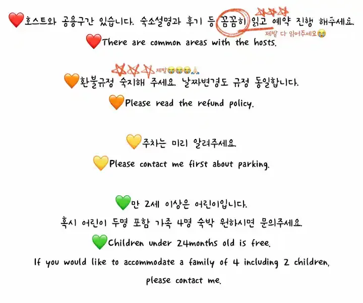 숙소 이미지 1