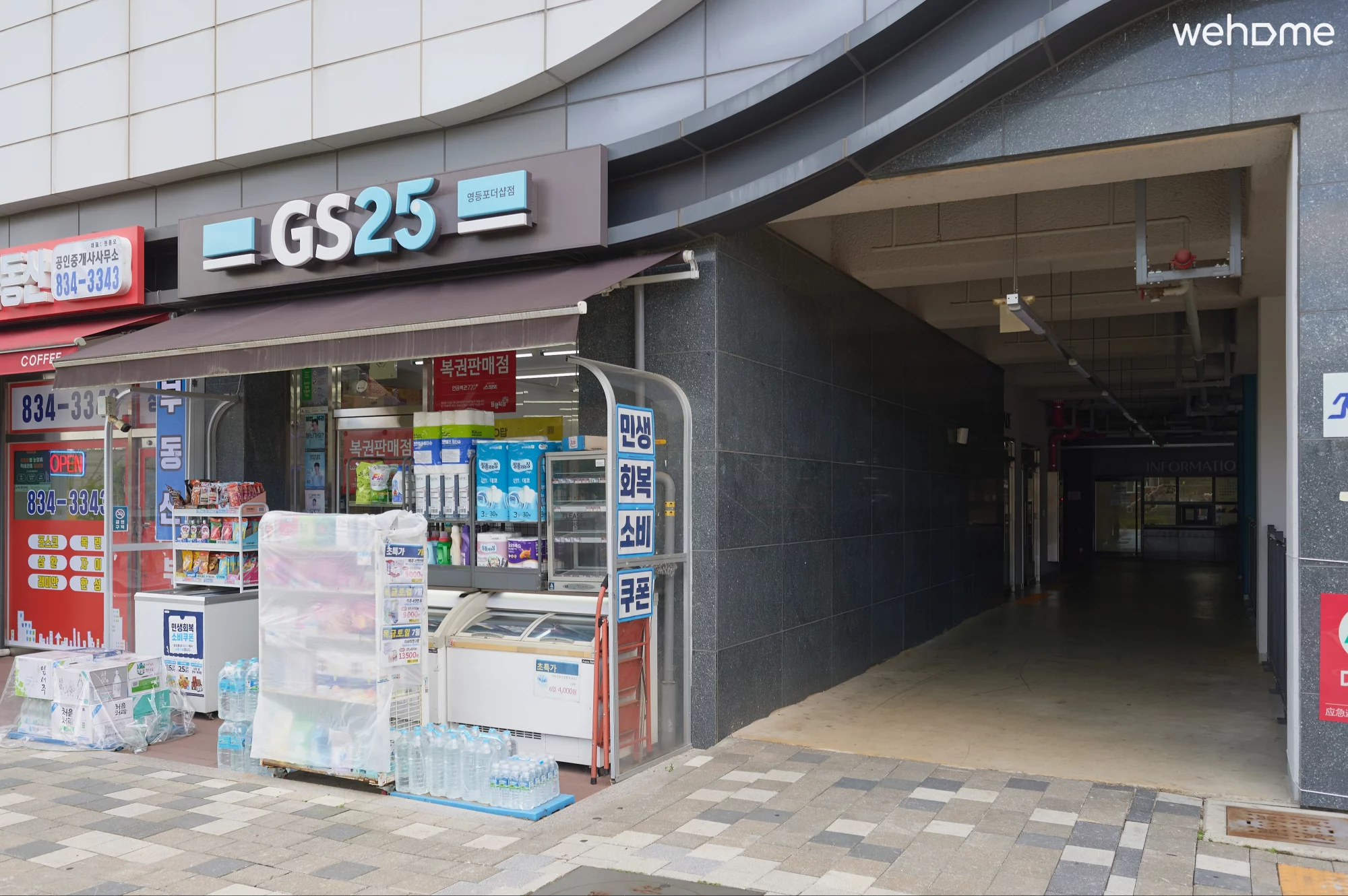 숙소 이미지 26