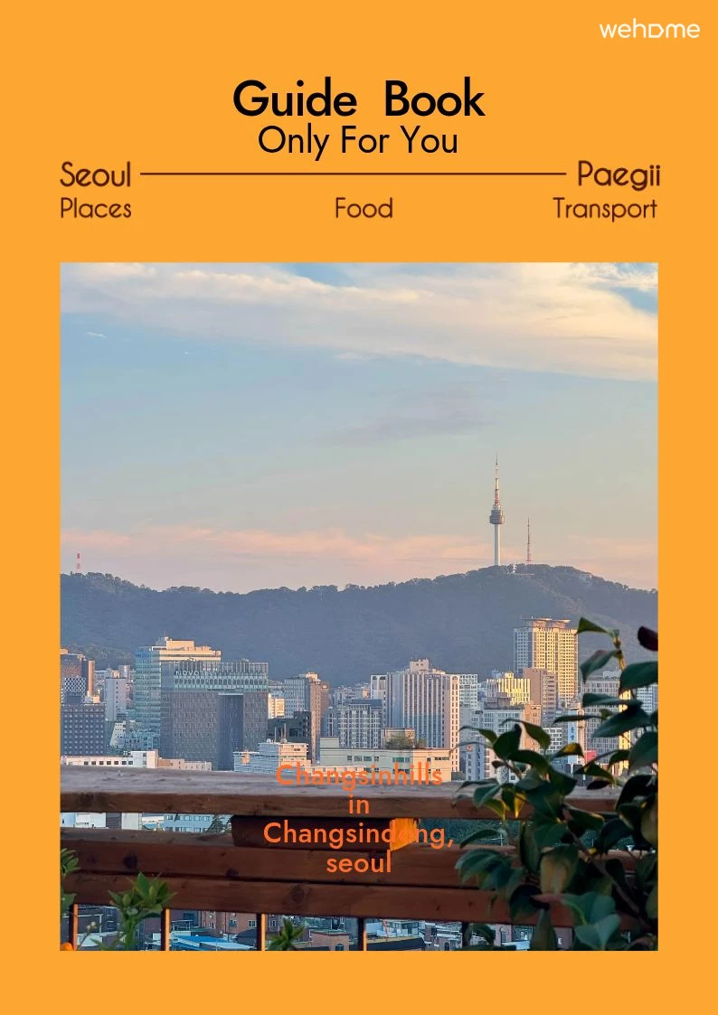 숙소 이미지 32