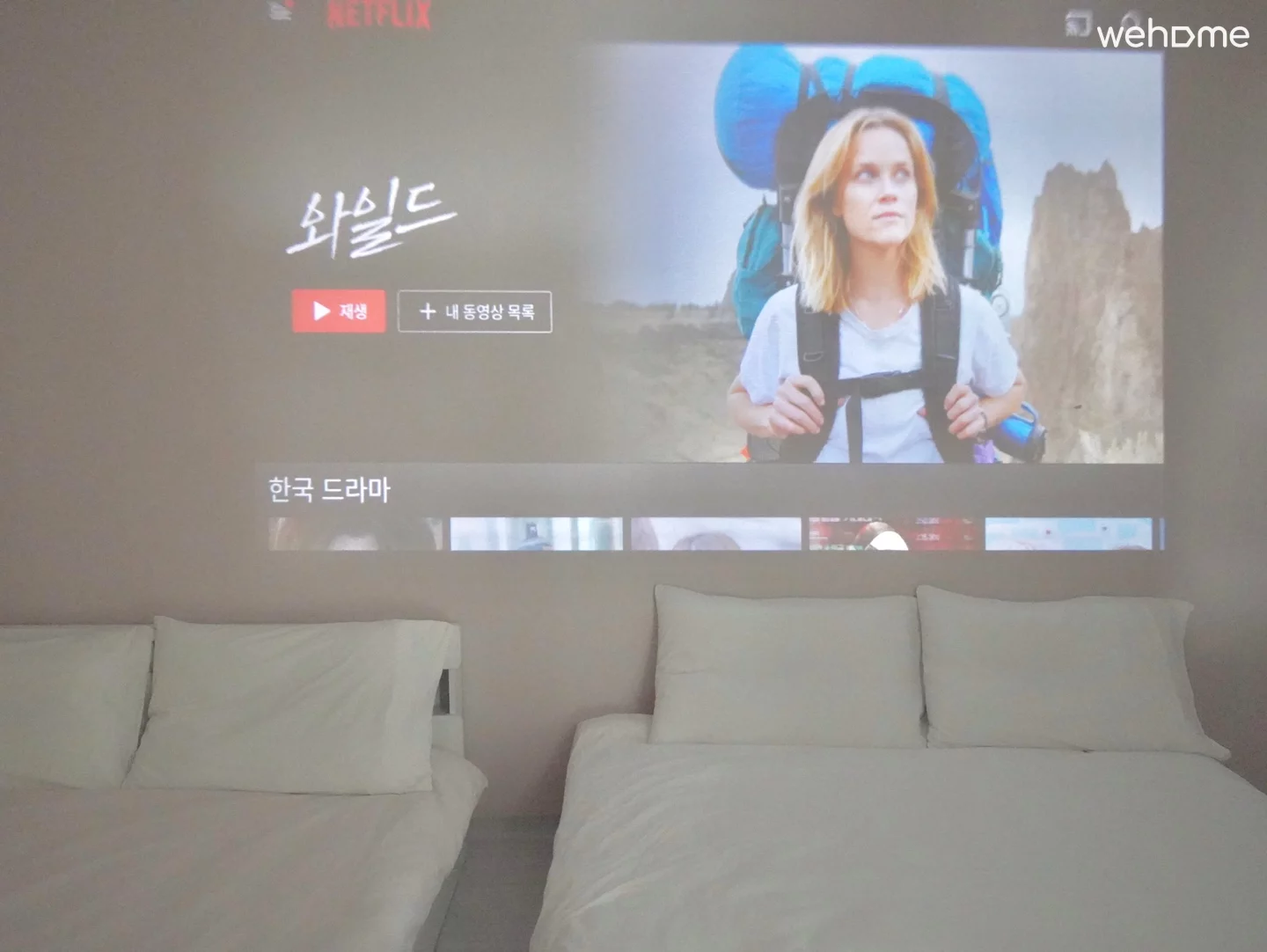 숙소 이미지 20