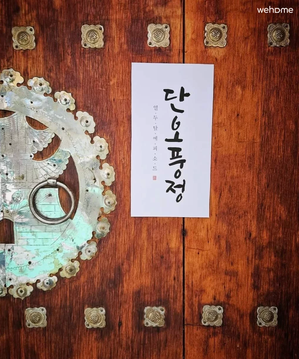 숙소 이미지 16
