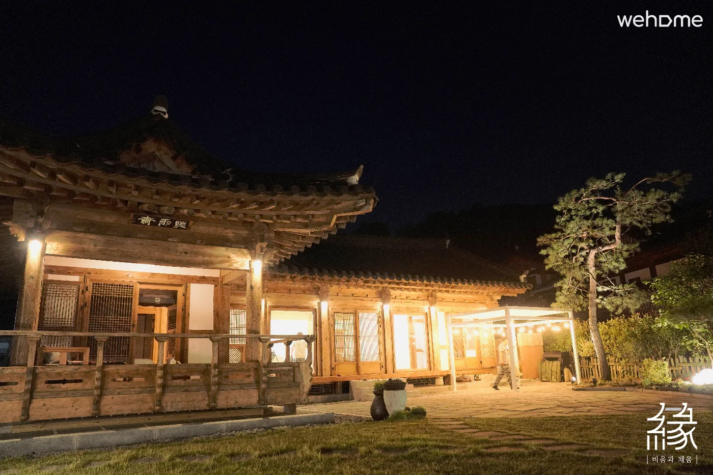 숙소 이미지 23