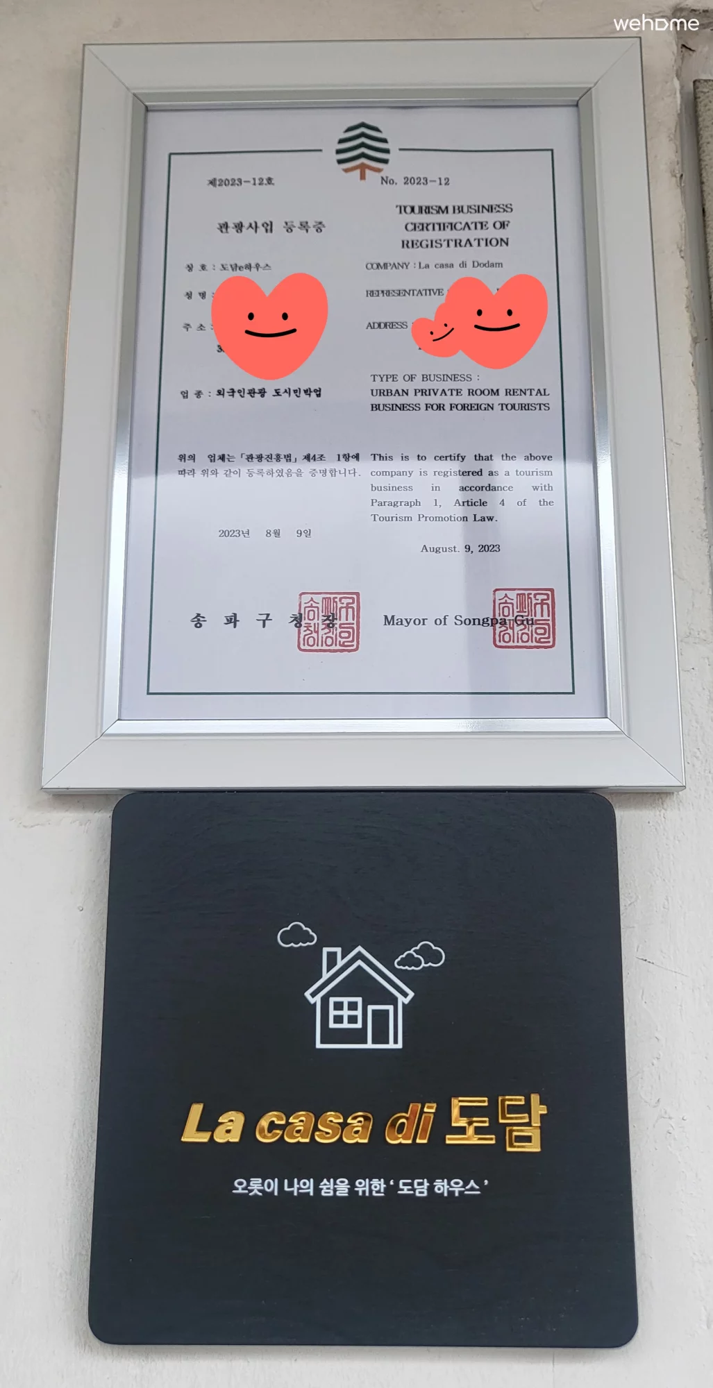 숙소 이미지 19