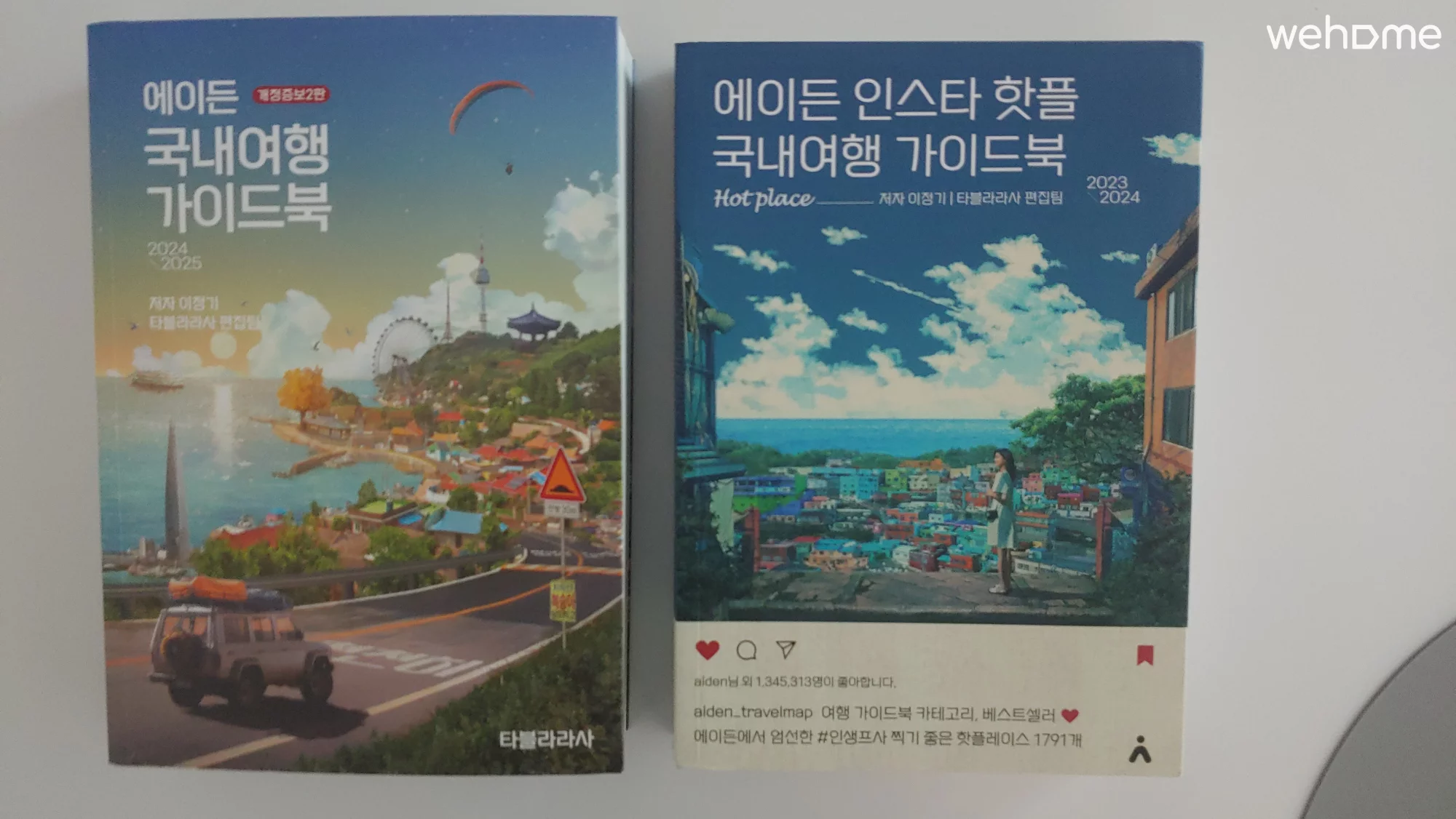 숙소 이미지 34